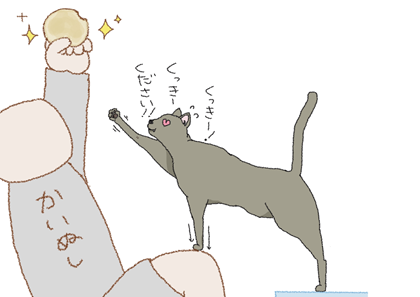 どうしてもクッキーがほしいにょろり