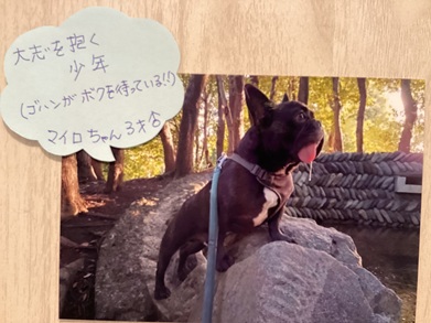 2025寺田マイロ