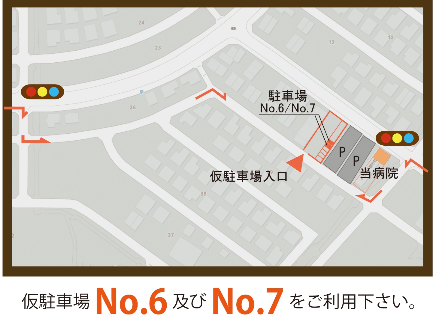 地図0
